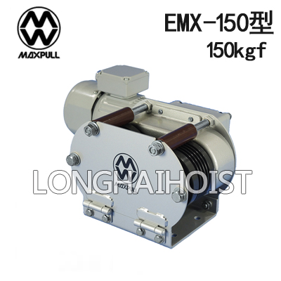 EMX大力Maxpull電動絞盤