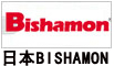 日本BISHAMON裝卸搬運工具