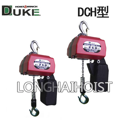 DCH型充電式環鏈電動葫蘆